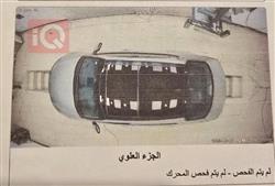 كيا اوبتيما